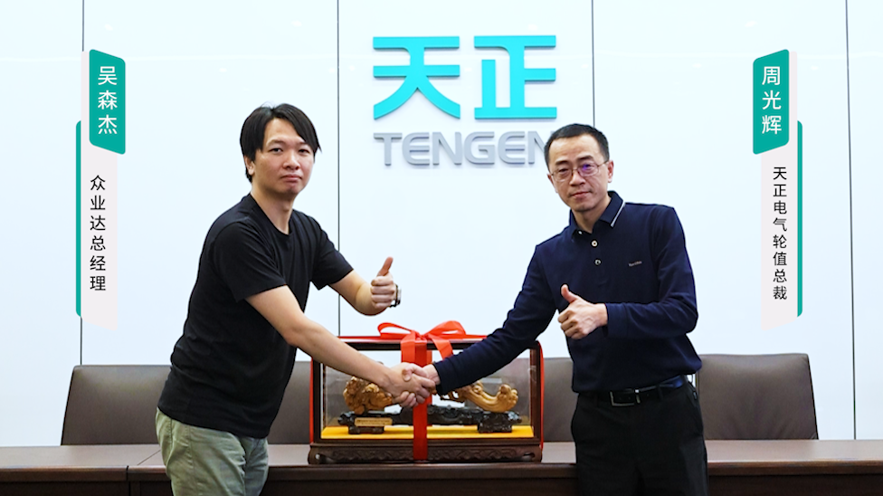 南宫28登录入口携手#众业达 ，共话行业新发展！