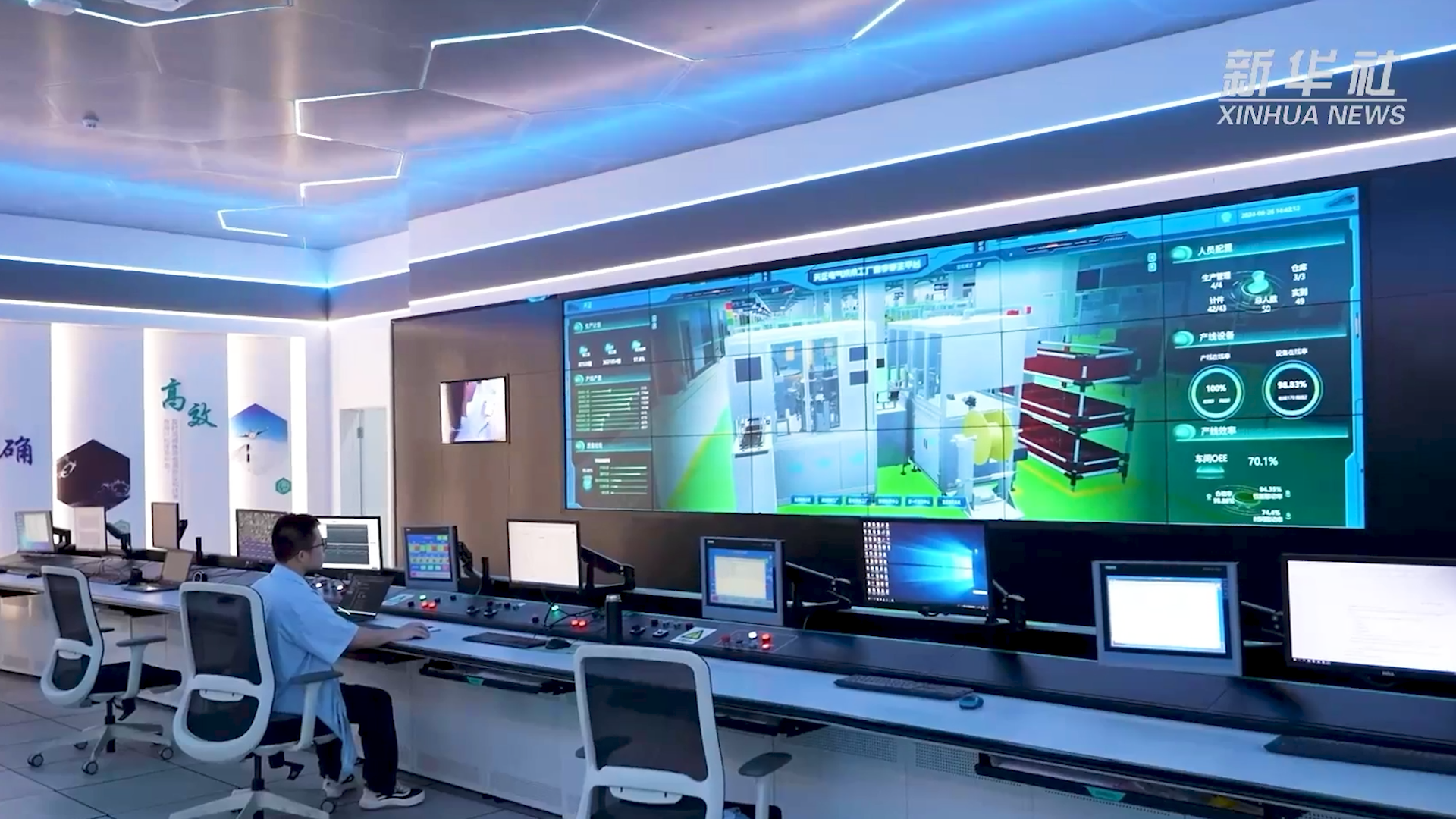 央媒看南宫28登录入口丨新华社揭秘南宫28登录入口工业互联网平台